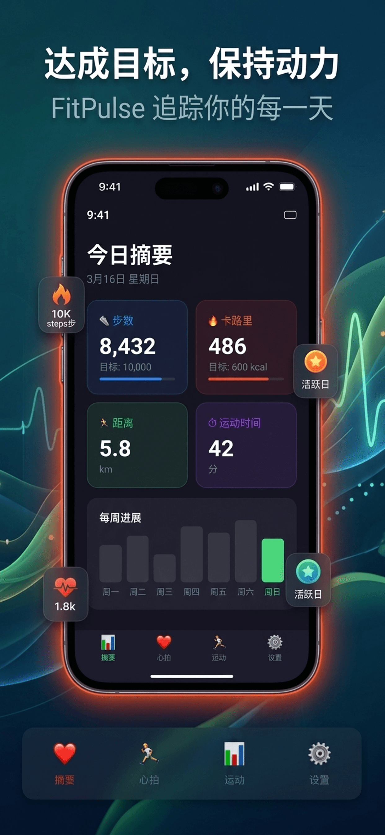 简体中文