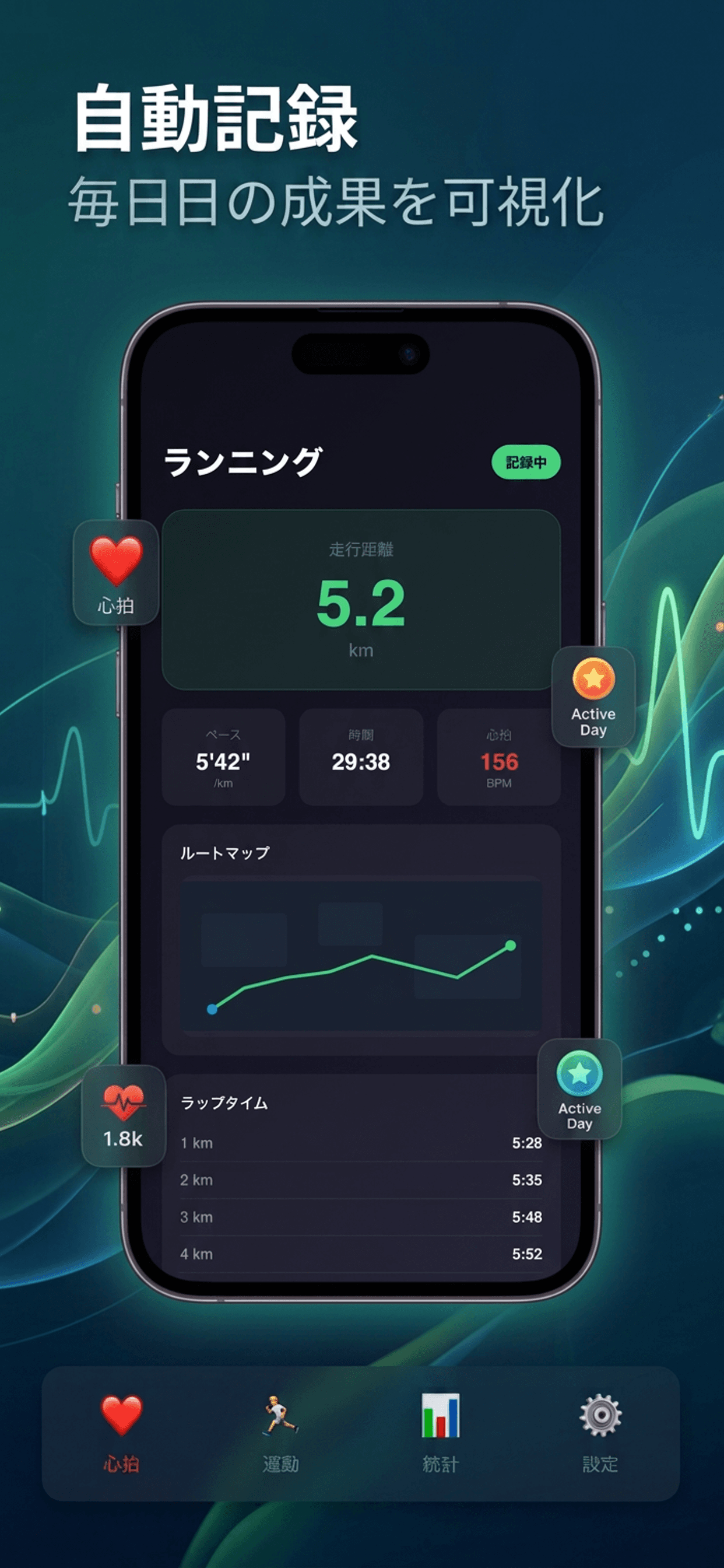 iPhone 用セットへ展開 4